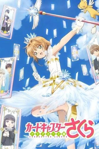 Cardcaptor Sakura: Clear Card Image