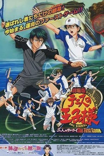 The Prince of Tennis: Two Samurais, The First Game Image