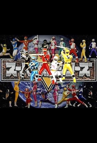 Super Sentai World Image