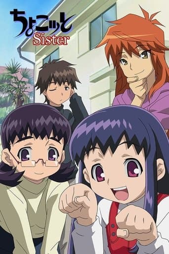 Chocotto Sister Image