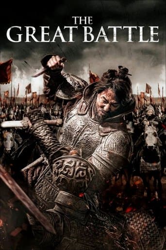 The Great Battle Image