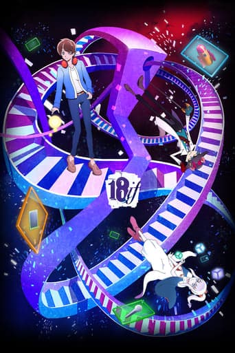 18if Image