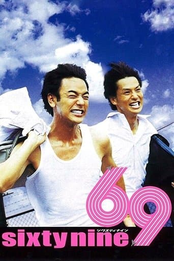 69 Image