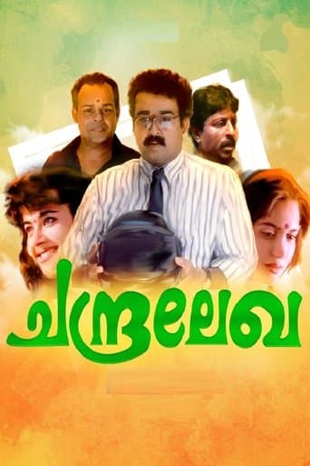 Chandralekha Image