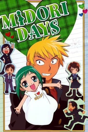 Midori Days Image