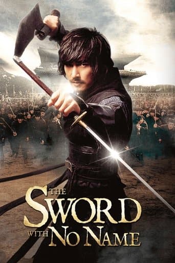 The Sword with No Name Image
