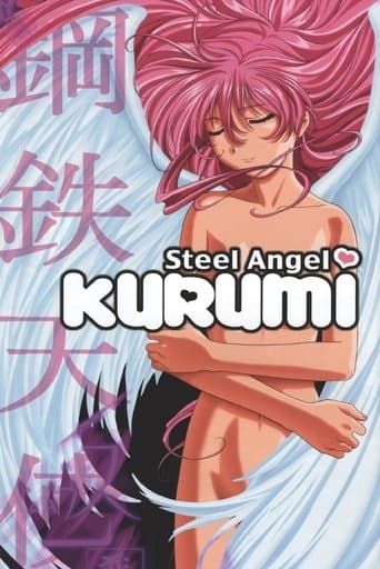 Steel Angel Kurumi Image