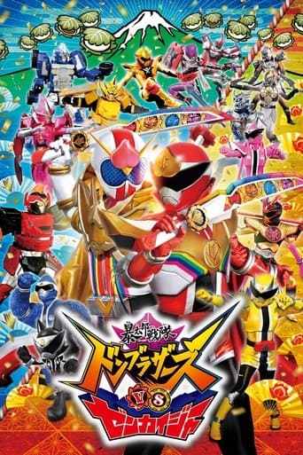 Avataro Sentai Donbrothers vs. Zenkaiger Image