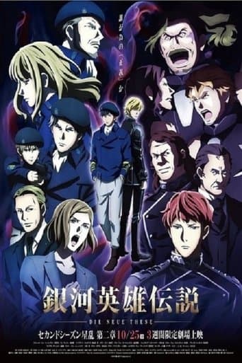 The Legend of the Galactic Heroes: Die Neue These Seiran 2 Image