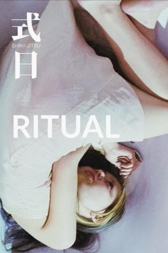 Ritual Image