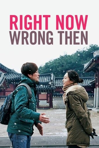 Right Now, Wrong Then Image