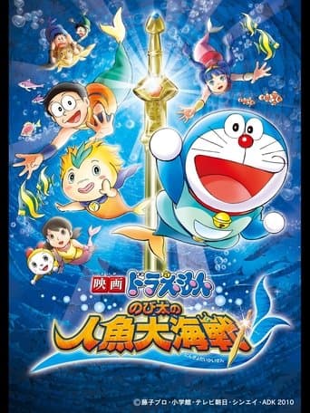 Doraemon: Nobita's Great Battle of the Mermaid King Image