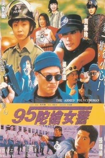 The Armed Policewomen Image