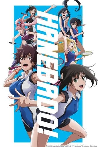 HANEBADO! Image