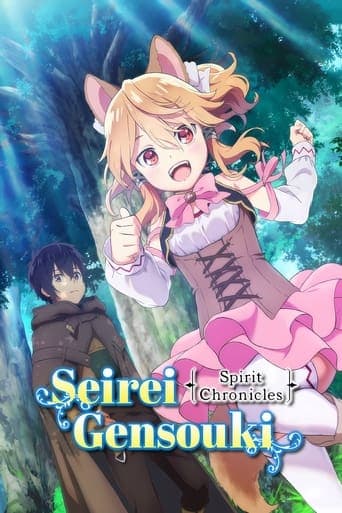 Seirei Gensouki: Spirit Chronicles Image