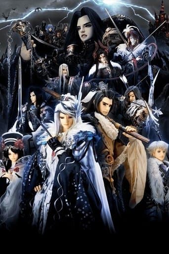 Thunderbolt Fantasy Image
