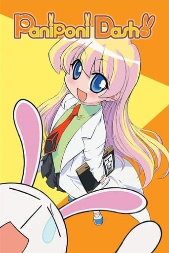 Pani Poni Dash! Image