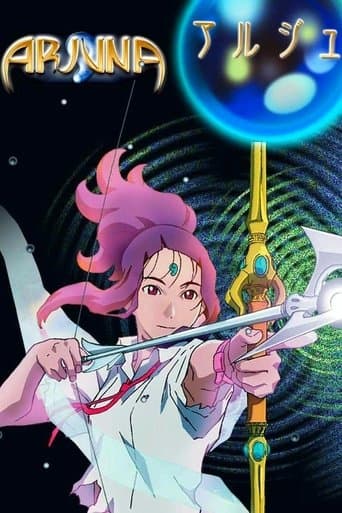 Earth Maiden Arjuna Image