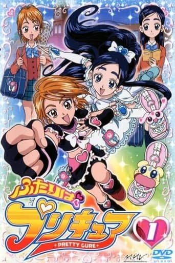Futari wa Pretty Cure Image