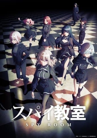 Spy Classroom Image