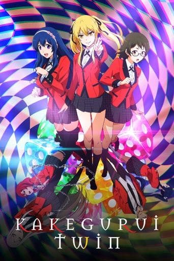 KAKEGURUI TWIN Image