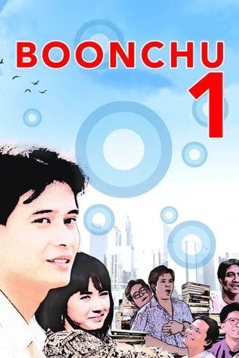 Boonchu 1 Image