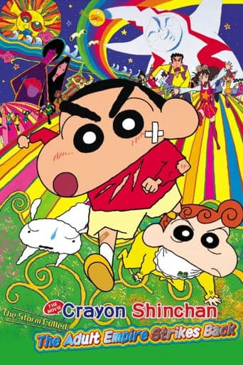 Crayon Shin-chan: The Adult Empire Strikes Back Image