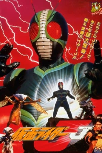 Kamen Rider J Image