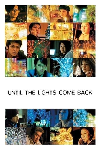 Until the Lights Come Back Image
