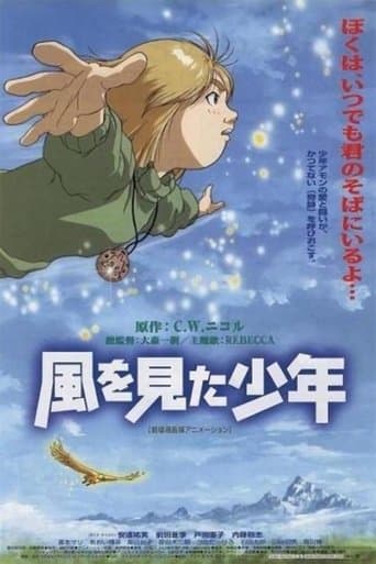 The Boy Who Saw the Wind Image
