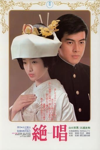 The Last Song Image