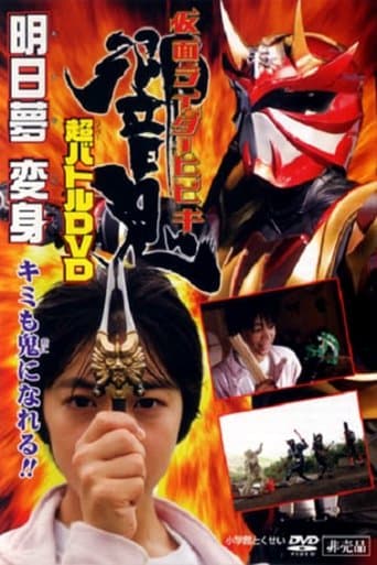 Kamen Rider Hibiki: Asumu Transform! You can be an Oni, too!! Image