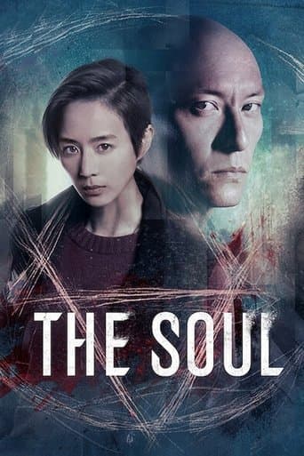 The Soul Image