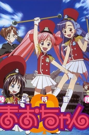 Ground Defense Force! Mao-chan Image