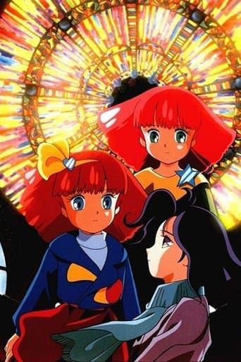 Minky Momo: Station of Your Memories Image