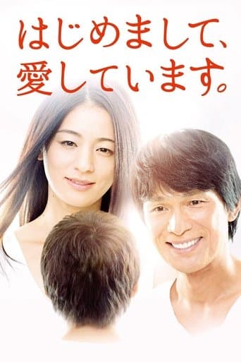 Hello, I Love You Image