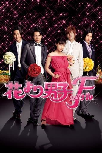 Hana Yori Dango: Final Image