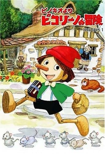 The Adventures of Pinocchio Image