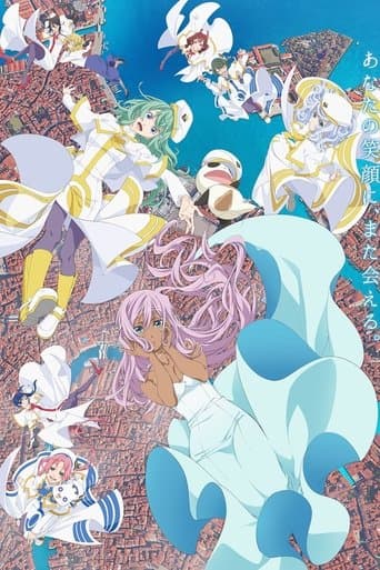 Aria the Crepuscolo Image