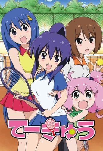Teekyu Image