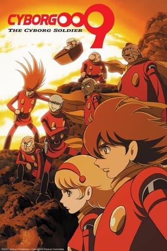 Cyborg 009 Image