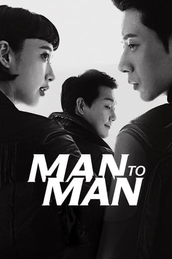 Man to Man Image