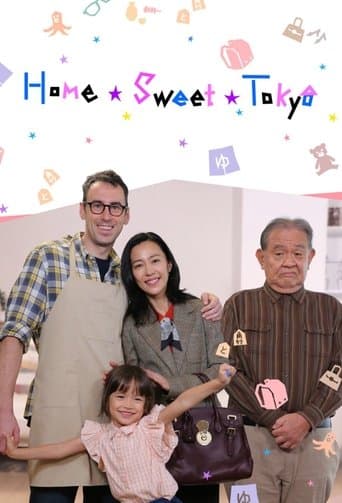 Home Sweet Tokyo Image