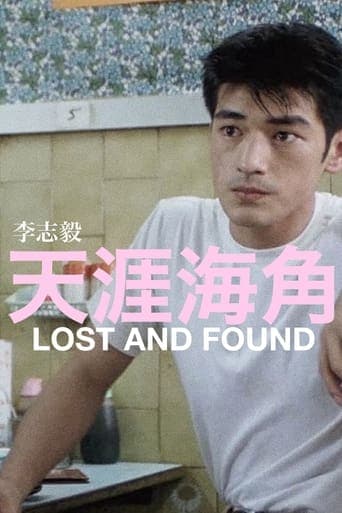 Lost and Found Image