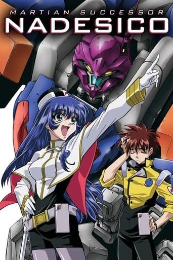 Martian Successor Nadesico Image