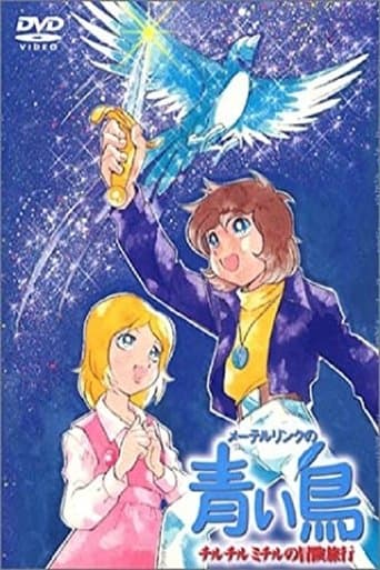 Maeterlinck's Blue Bird: Tyltyl and Mytyl's Adventurous Journey Image