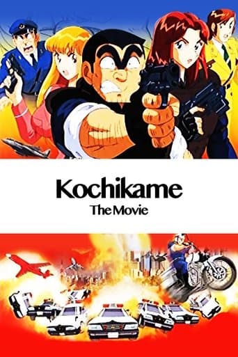 KochiKame: The Movie Image
