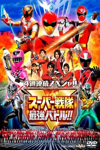 Super Sentai Strongest Battle!! Director's Cut Image