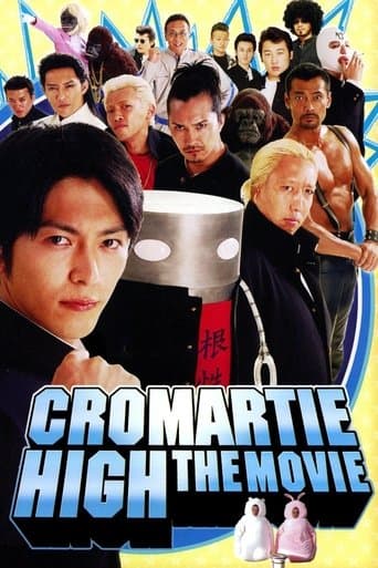 Cromartie High School: The Movie Image