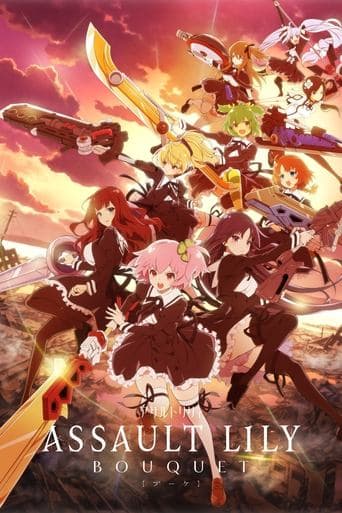 Assault Lily: BOUQUET Image